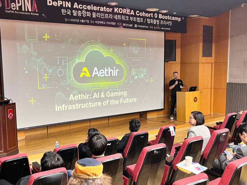  [DePINA 부트캠프] Aethir 공동창업자 마크 라이든 