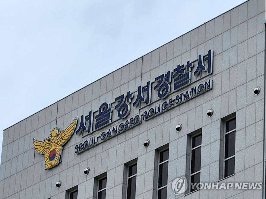  코인 거래 미끼로 10억 원 노린 외국인 강도단…현장서 제압