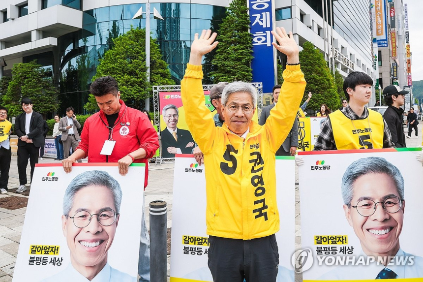  군소 대선후보들, 가상자산 공약 차별화… ‘1560만 코인 투자자 구제’부터 제도화까지