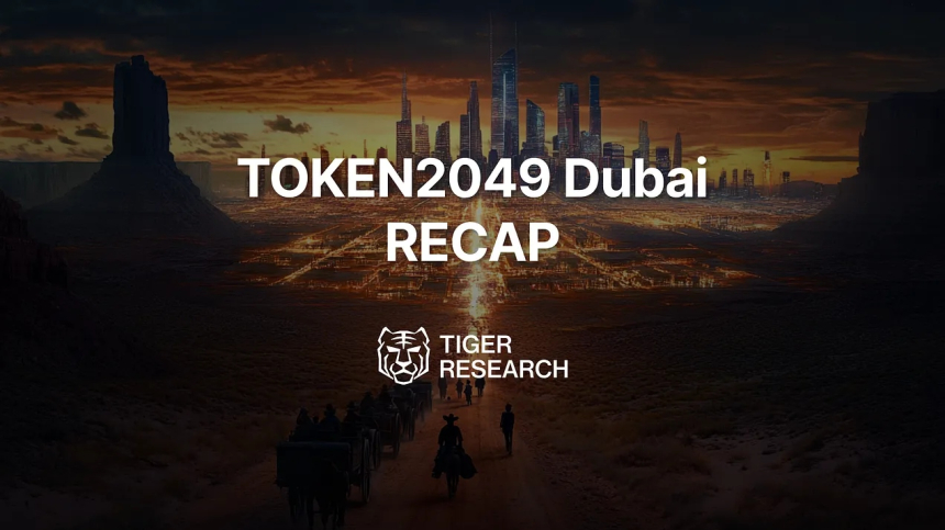  “스테이블코인이 새 블록체인 도시의 기반”...타이거리서치, 암호화폐 산업 '도시화 전환' 진단