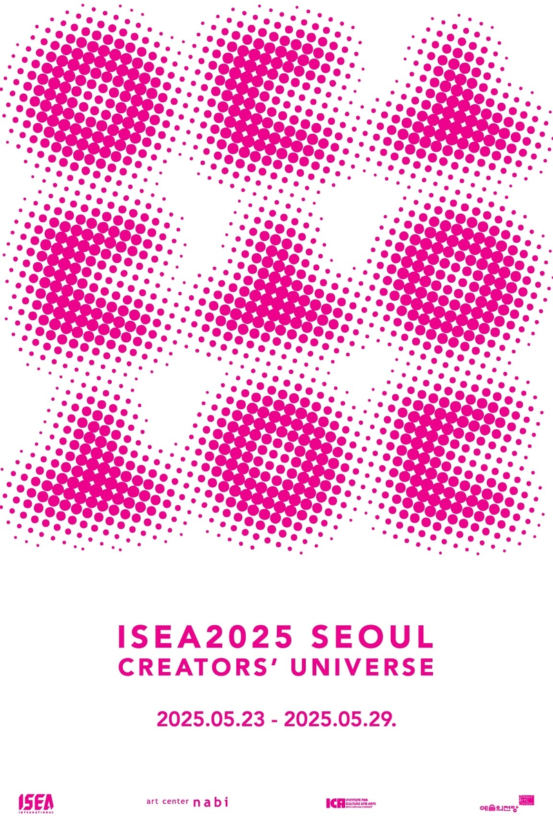  ISEA 2025, 서울서 개막…블록체인·디지털자산 예술의 장 열린다
