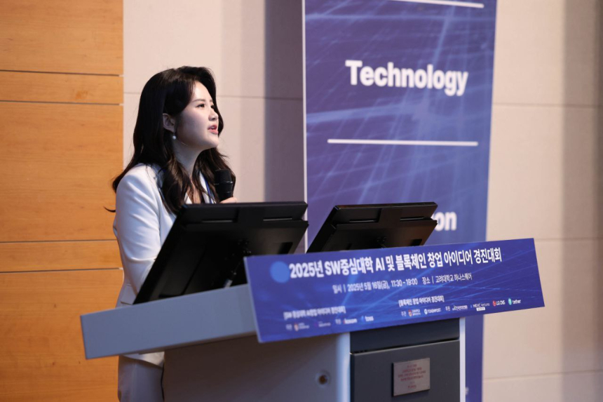  [AI·블록체인경진] 멕시벤처스 COO “AI와 블록체인은 산업 구조 바꾸는 핵심 기술”