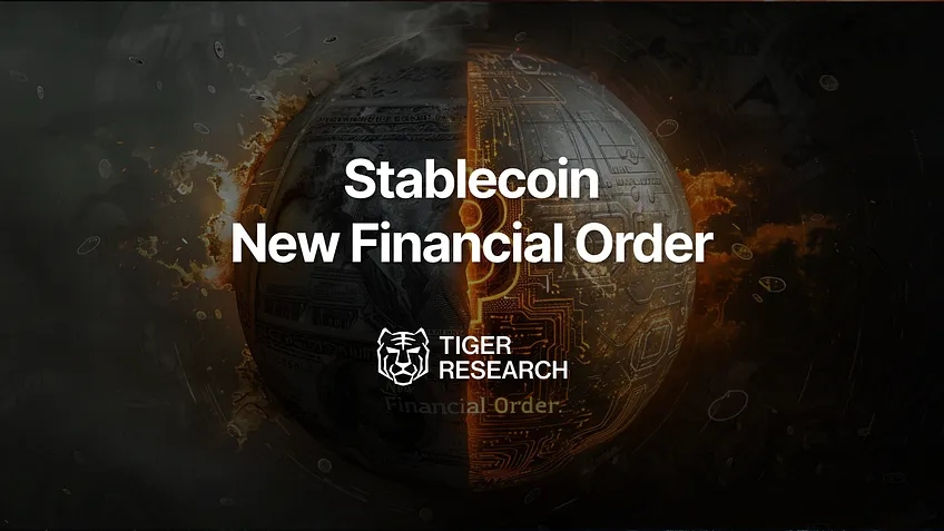  “글로벌 금융 주권 재편 중”…타이거리서치, 스테이블코인의 전략적 부상 조명
