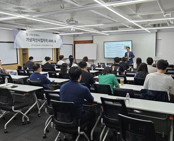  플라이빗, 자금세탁방지 교육 세미나 개최…AML 의무 이행 강조