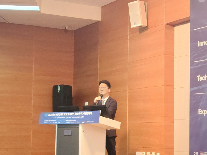 [AI·블록체인경진] 김앤장 박성준 변호사 “AI 스타트업, 법적 리스크 사전 점검 중요”