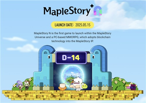  넥슨, 블록체인 게임 '메이플스토리N' 5월 글로벌 출시…NFT로 아이템 거래