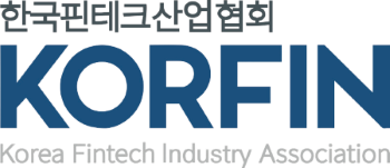 핀테크산업협회, 자금세탁방지 감사 부담 줄이려 5개 로펌과 협력
