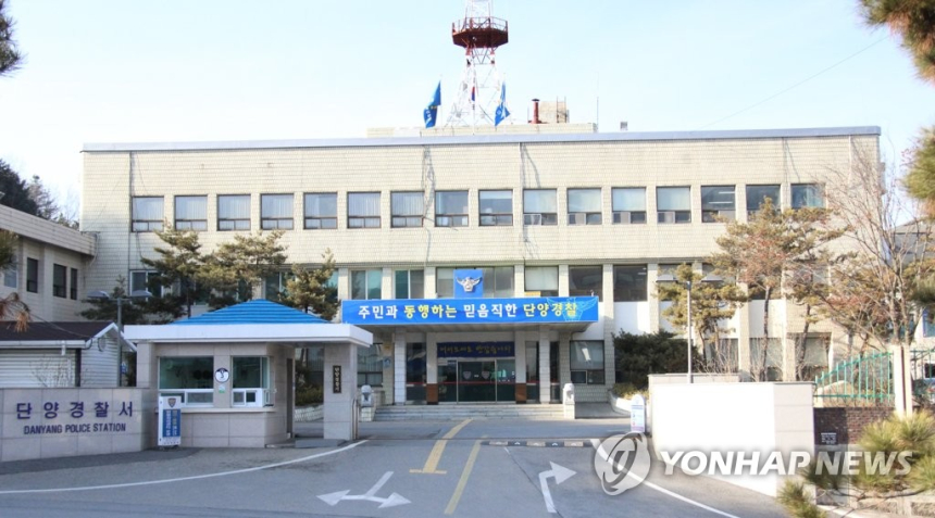  SNS '고수익' 미끼에 계좌 넘긴 20대…암호화폐 사기에 악용될 뻔