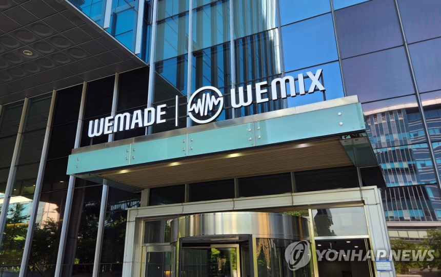  위메이드, 위믹스 상장폐지 '담합' 혐의로 거래소들 공정위 신고