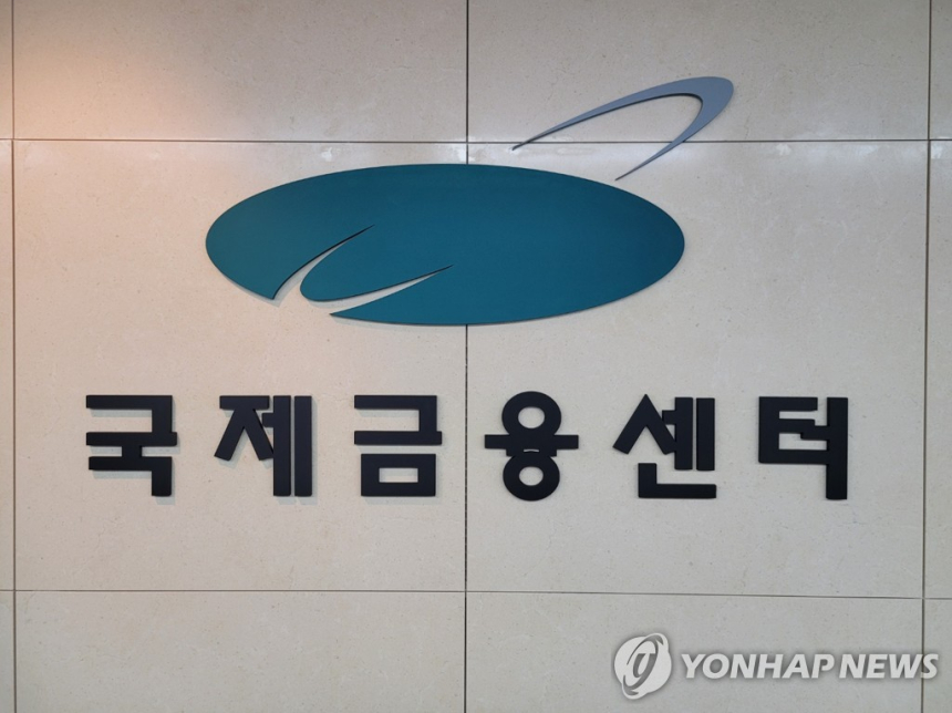  원화 스테이블코인, '현실화된 위협'… 자본유출 리스크 경고