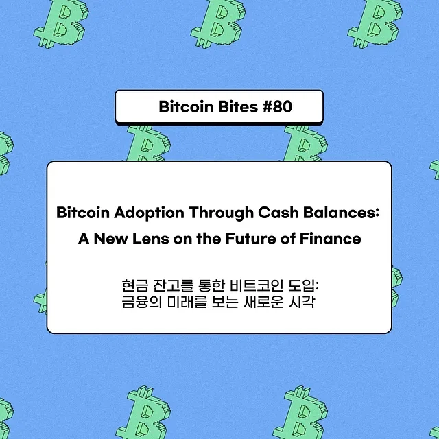  “비트코인은 결제 수단 아닌 디지털 금”…코인이지, 자산 보존 수단으로서 재조명