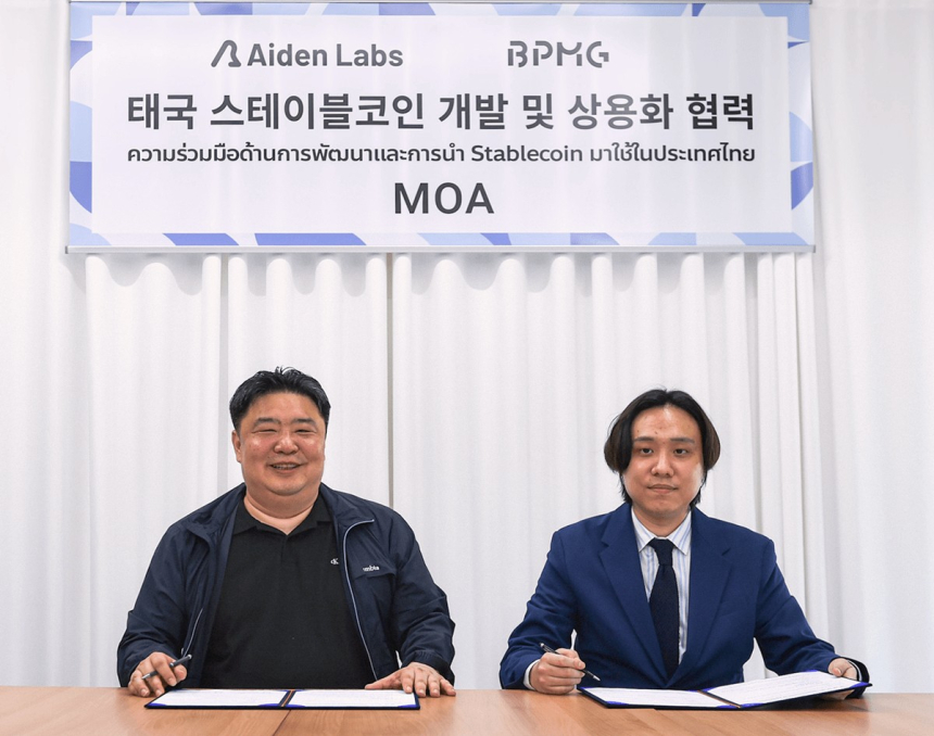  비피엠지, 태국서 스테이블코인 결제 시범사업 착수