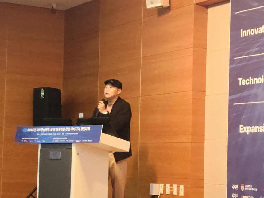  [AI·블록체인경진] 홍승필 교수 “이제는 진짜 ‘스마트’한 스마트 컨트랙트가 필요하다”