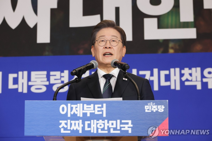  대법, 이재명 '허위사실 공표' 유죄 취지 파기환송…암호화폐 시장도 술렁