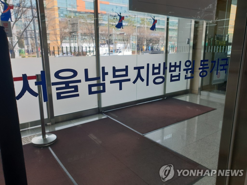  암호화폐 피해자 노린 '투자 회복 사기'…50대에 징역 3년 선고