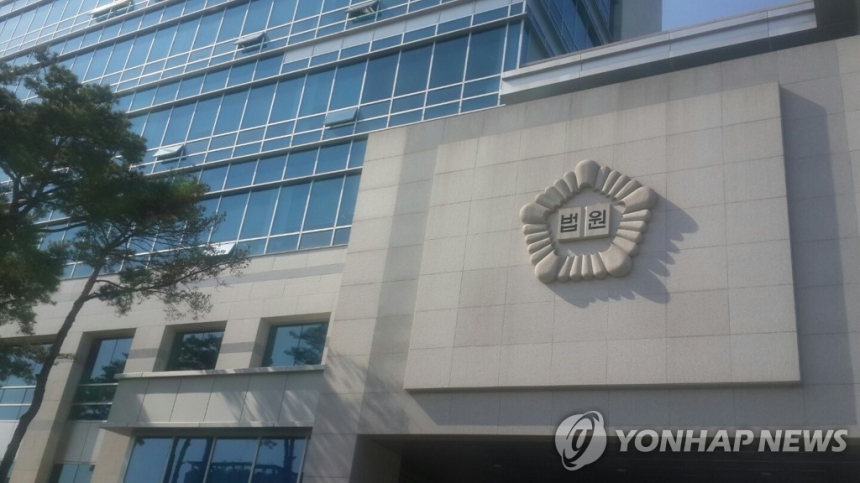  청주시 공무원, 5억8천만 원 빼돌려 코인 투자…징역 5년 확정