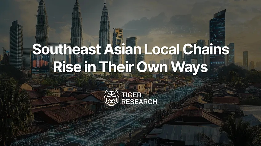  로컬 체인, 기술 아닌 제도로 경쟁한다…타이거리서치, 동남아 블록체인 전략 분석