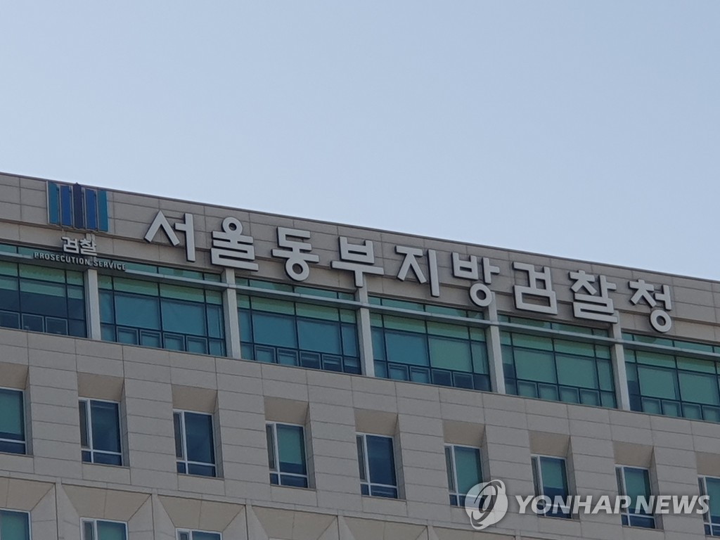 암호화폐 악용해 1천억 투자사기…가짜 증권사 105곳 검찰에 덜미