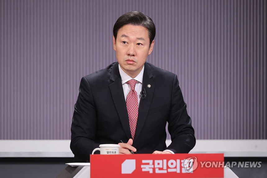  국민의힘 