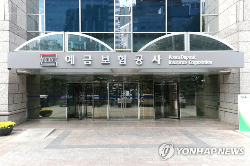  예금보험공사, 미상환자 가상자산 330명분 추적…STO까지 환수 확대