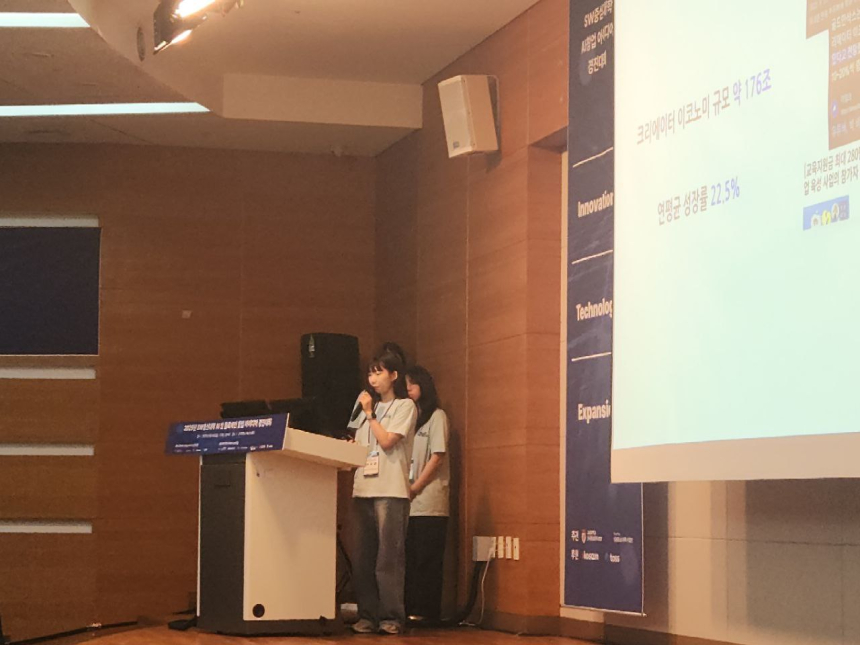  [AI·블록체인경진] 블록체인으로 콘텐츠·결제·투표 혁신…창작자 보호부터 글로벌 인프라까지