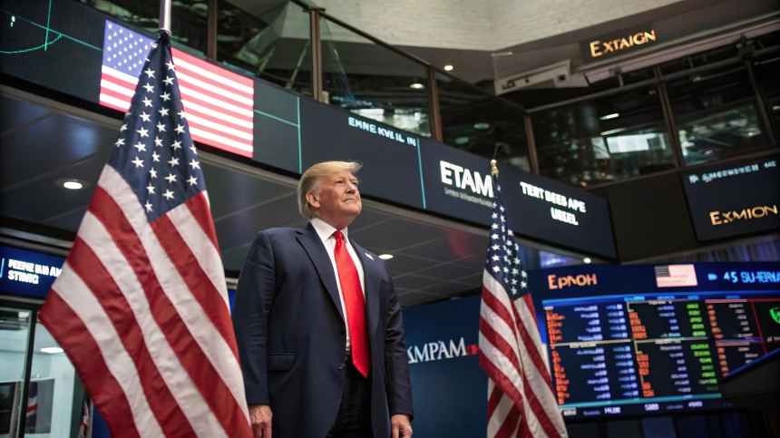 트럼프發 무역 협정에 뉴욕증시 상승… EPAM·AXON 신고가 행진