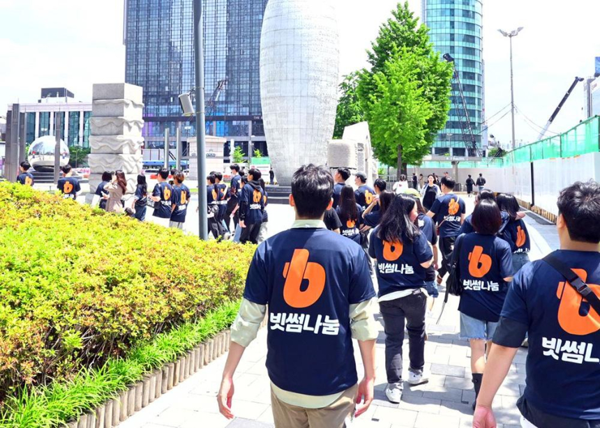  빗썸나눔, 홍천 보육원 아동 초청해 따뜻한 하루 선물