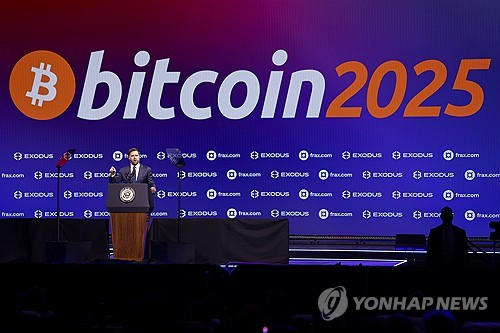  미 부통령 “바이든의 암호화폐 탄압 끝났다”…비트코인 친화 정책 본격화