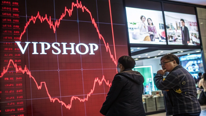  中 비숍홀딩스, 실적 부진에 주가 8.5% 급락…회복엔 시간 걸릴 듯