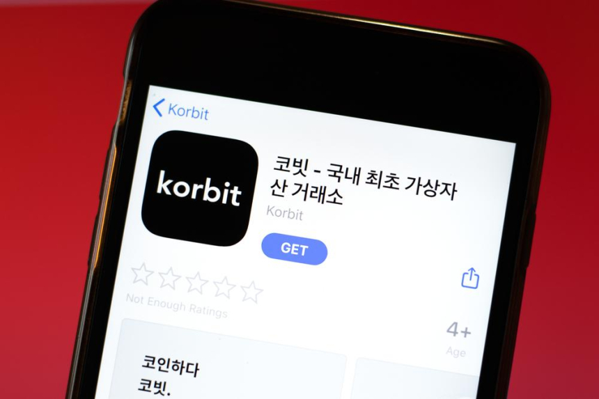 코빗, 임직원 대상 자금세탁방지 실무 교육 실시