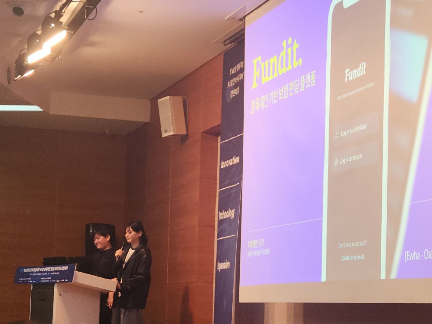  [AI·블록체인경진] 보험, 디파이에서 팬굿즈까지…블록체인으로 산업 경계를 넘다