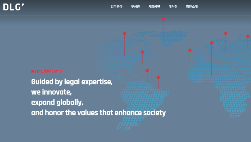  법무법인 디엘지, 중소기업 ESG 지원 위한 수행기관에 선정