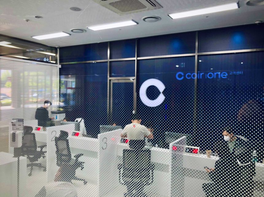  코인원, 여의도 파크원 타워에 오프라인 고객센터 이전