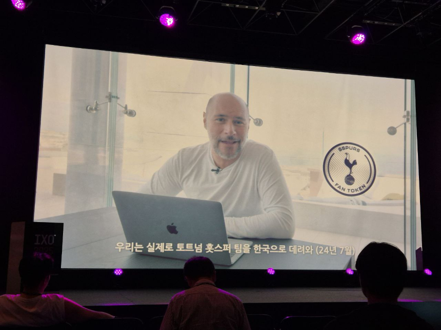  [IXO™ 시즌 3] 칠리즈 