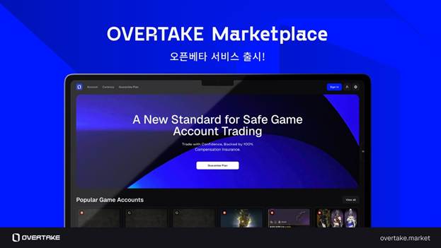 오버테이크, 수이 기반 블록체인 게임 아이템 거래소 출시