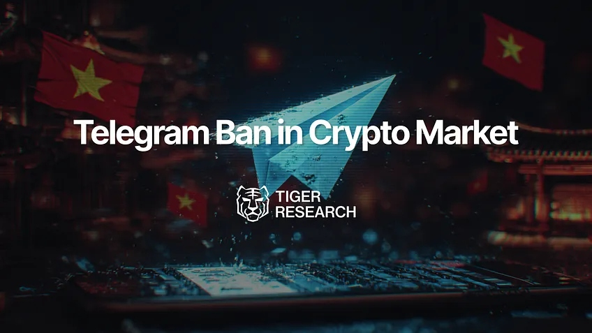  텔레그램 차단이 드러낸 암호화폐 생태계의 불편한 진실…타이거리서치 