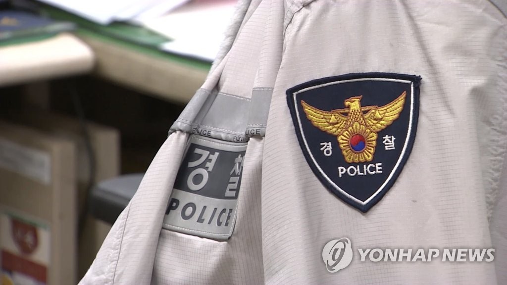 현직 경찰관, 암호화폐 투자 사기로 7억 빼돌려 구속