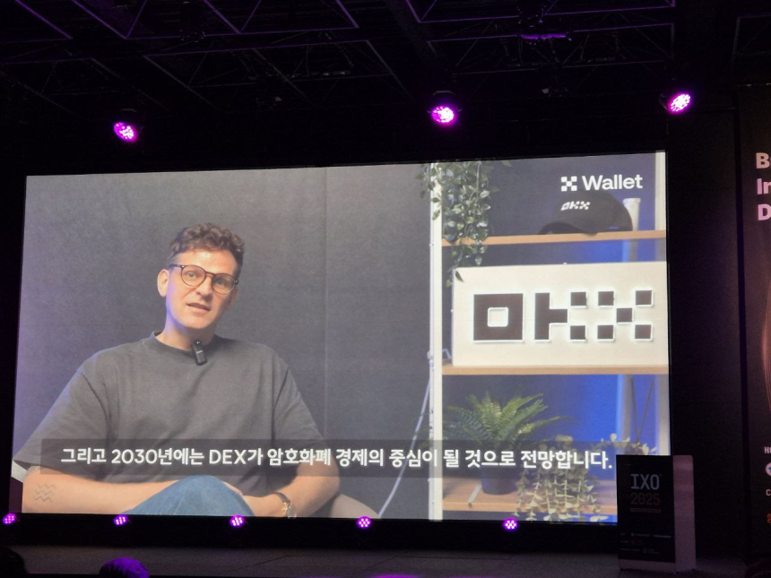  [IXO™ 시즌 3] OKX 월렛 