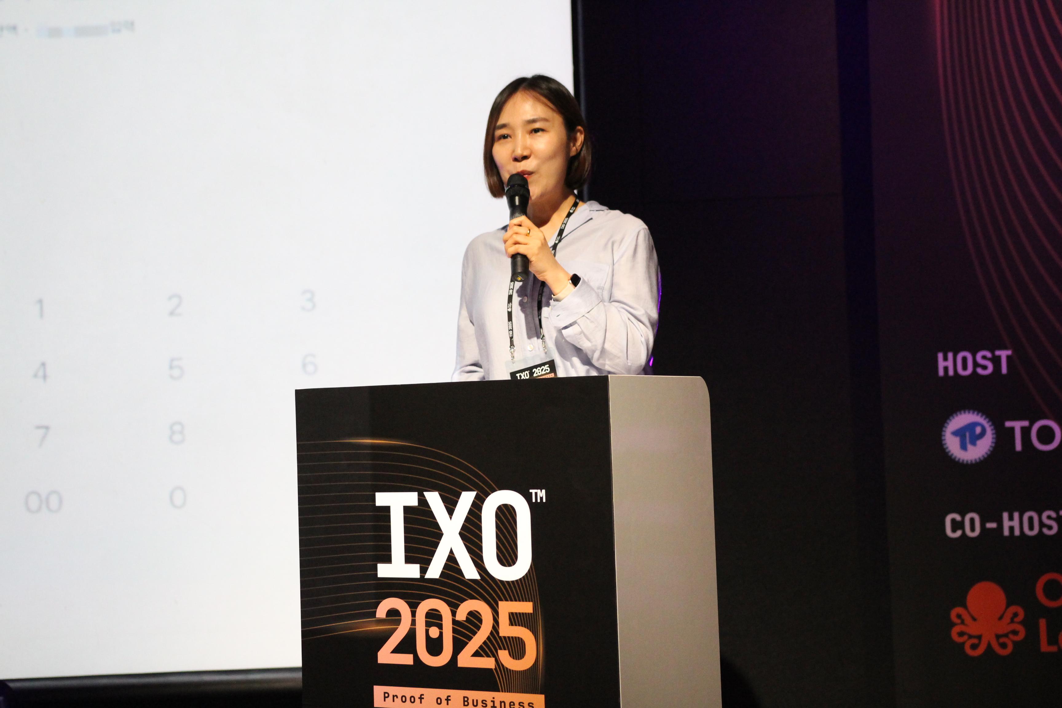 [IXO™ 시즌 3] 