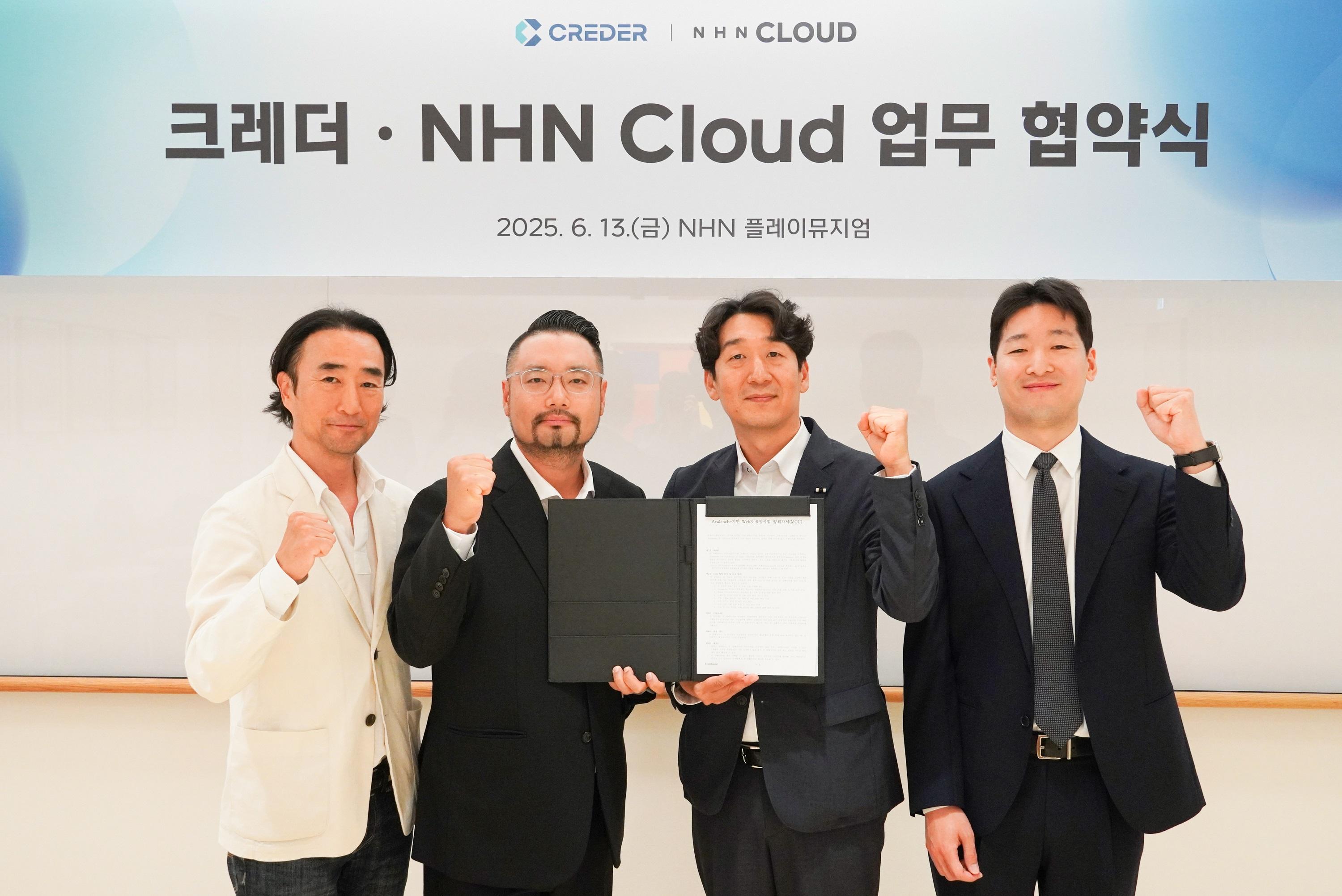 NHN클라우드-크레더 맞손…실물자산 RWA 생태계 확장 가속