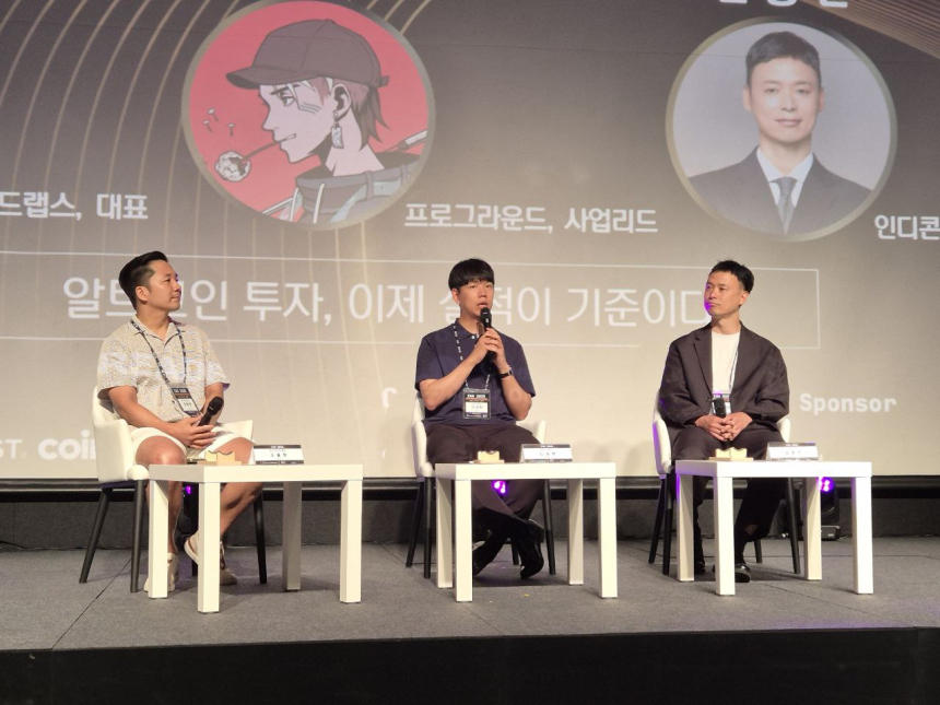  [IXO™ 시즌 3] 알트코인 투자, 