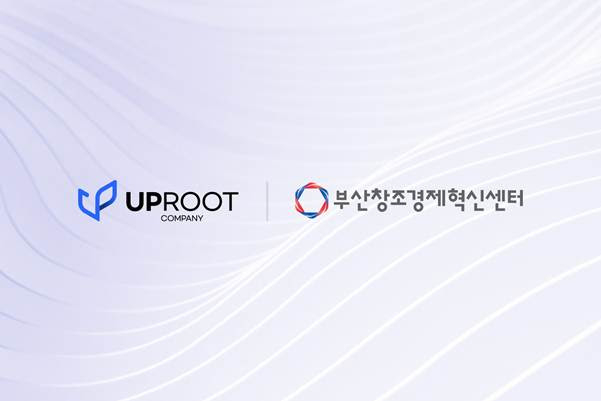  업루트컴퍼니, BOUNCE 액셀러레이팅 선정…AI 디지털 자산 서비스 해외 진출 박차