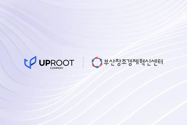 업루트컴퍼니, BOUNCE 액셀러레이팅 선정…AI 디지털 자산 서비스 해외 진출 박차