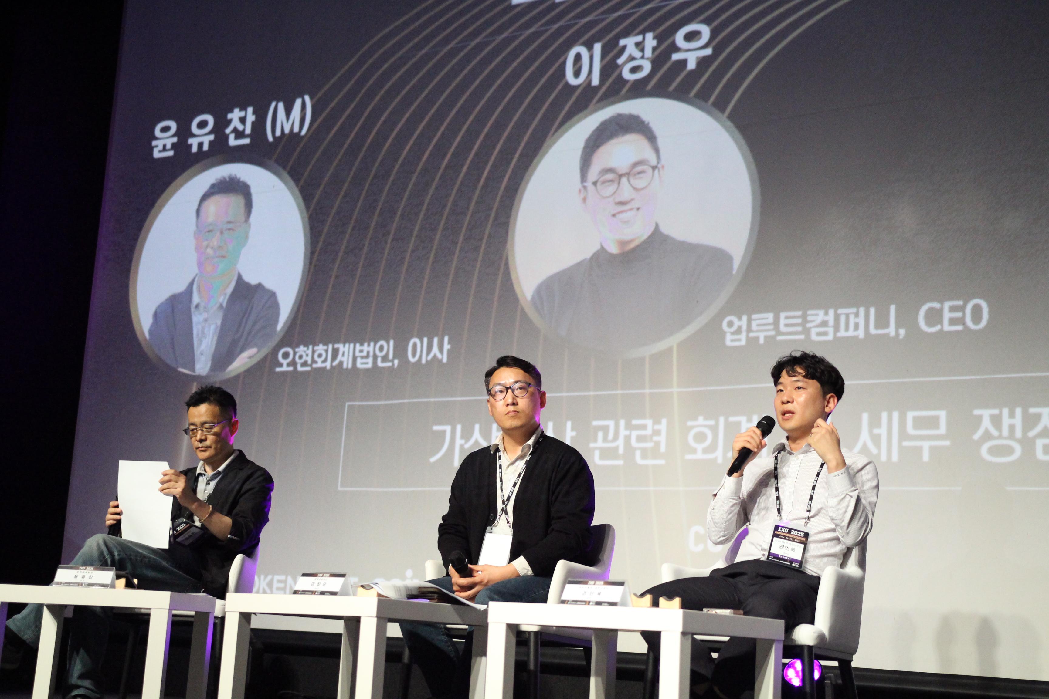 [IXO™ 시즌 3] 