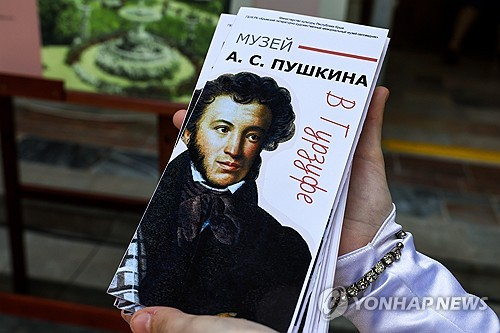  희귀 러시아 문학 훔치고 암호화폐로 대가 받은 남성…유럽 전역 도서 도난 수사 확대