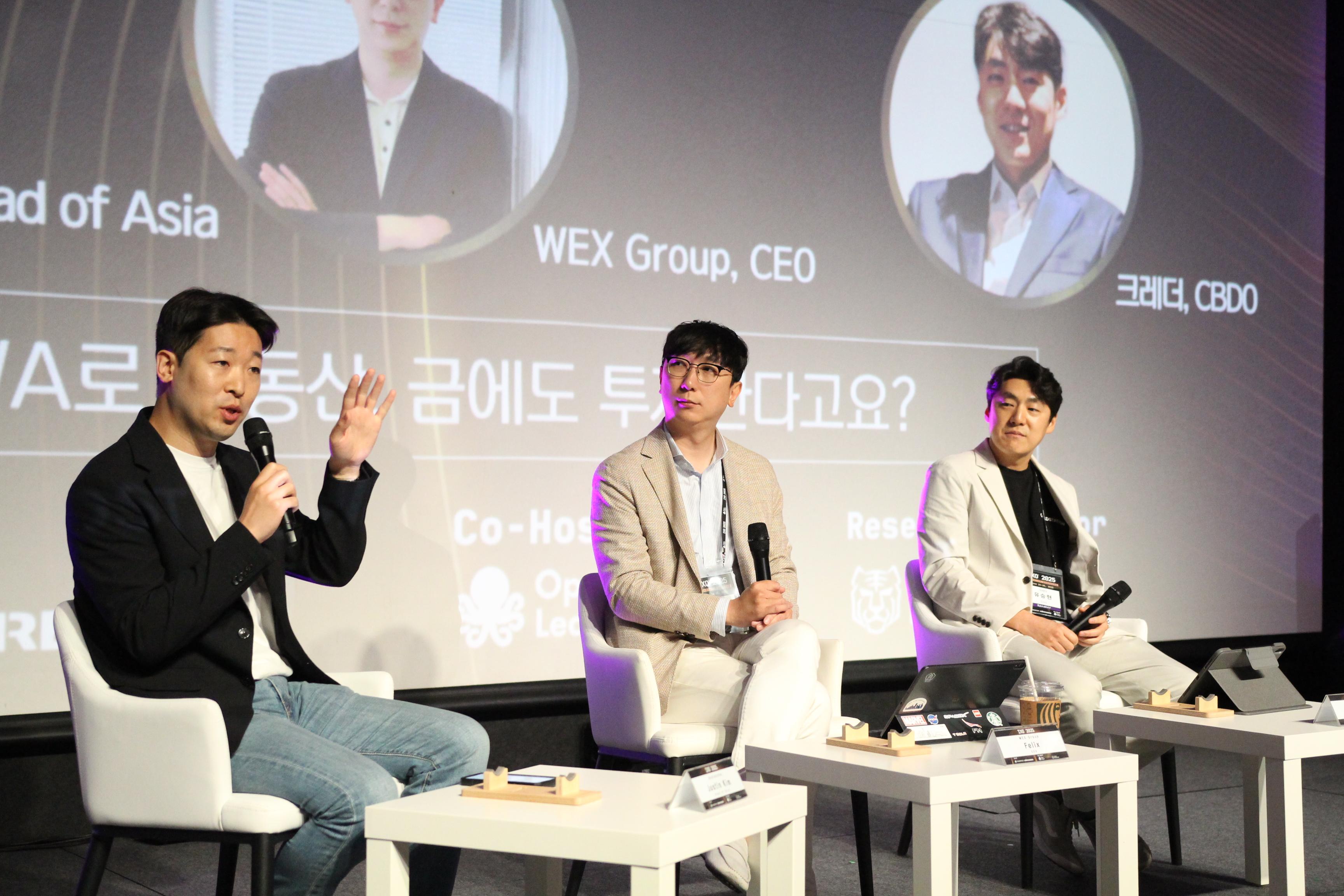 [IXO™ 시즌 3] 