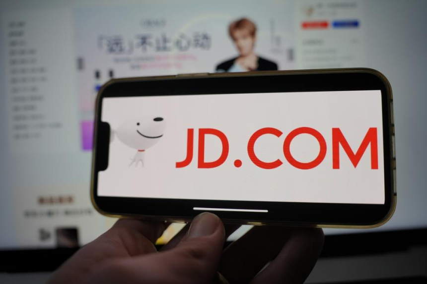  JD닷컴, 900억 달러 규모 중국 이커머스 기업이 스테이블코인으로 국경 간 결제 혁신 추진