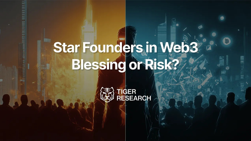  “창업자 리스크 구조가 웹3의 최대 약점”…타이거리서치, 자율 운영 모델 필요성 강조