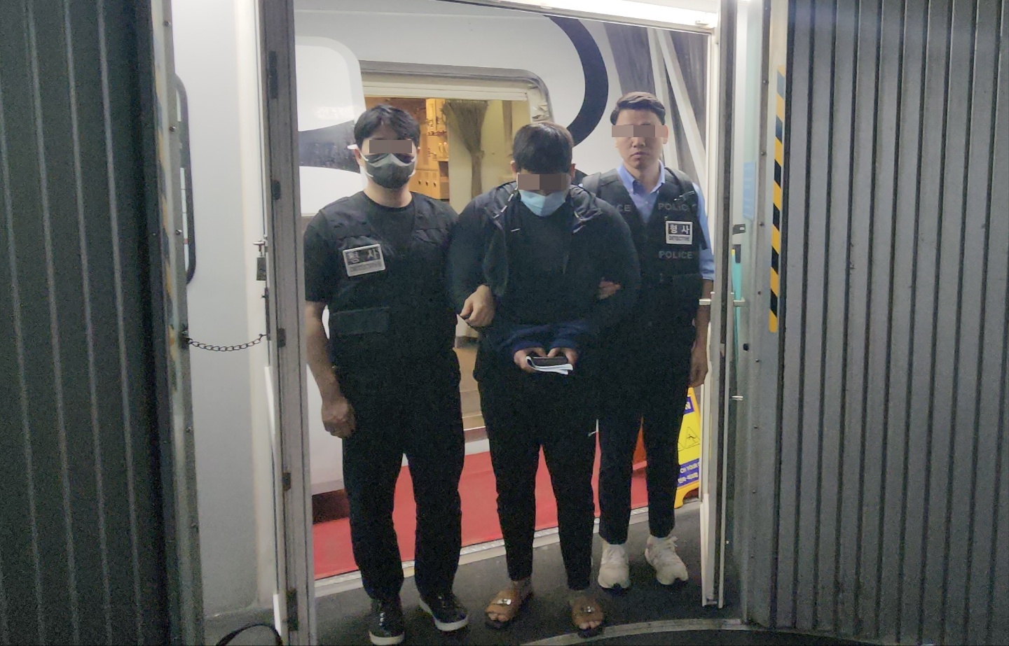 111억 암호화폐 사기 20대, 필리핀서 붙잡혀 국내 송환