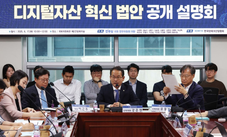  한국, '디지털자산혁신법' 발의…스테이블코인 제도화 본격화